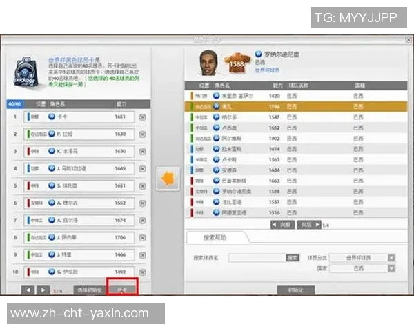 足球快报：最新赛事动态与明星球员表现分析，尽在掌握之中
