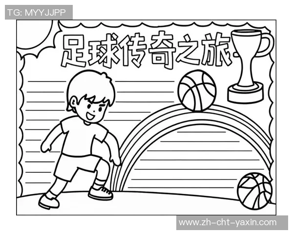 团队足球的魅力与协作精神如何成就胜利的关键因素